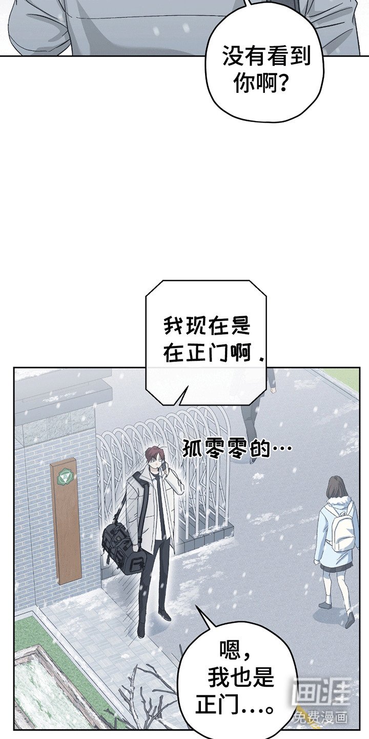 第19章：走错路