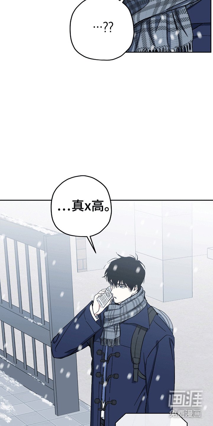 第19章：走错路