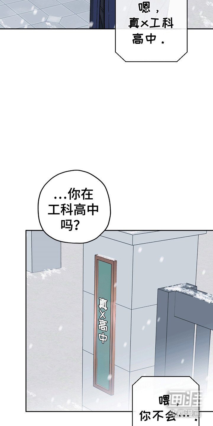第19章：走错路