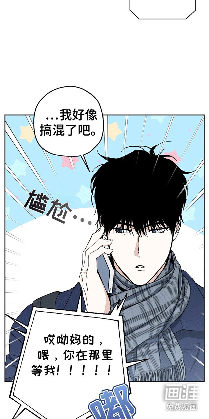 第19章：走错路