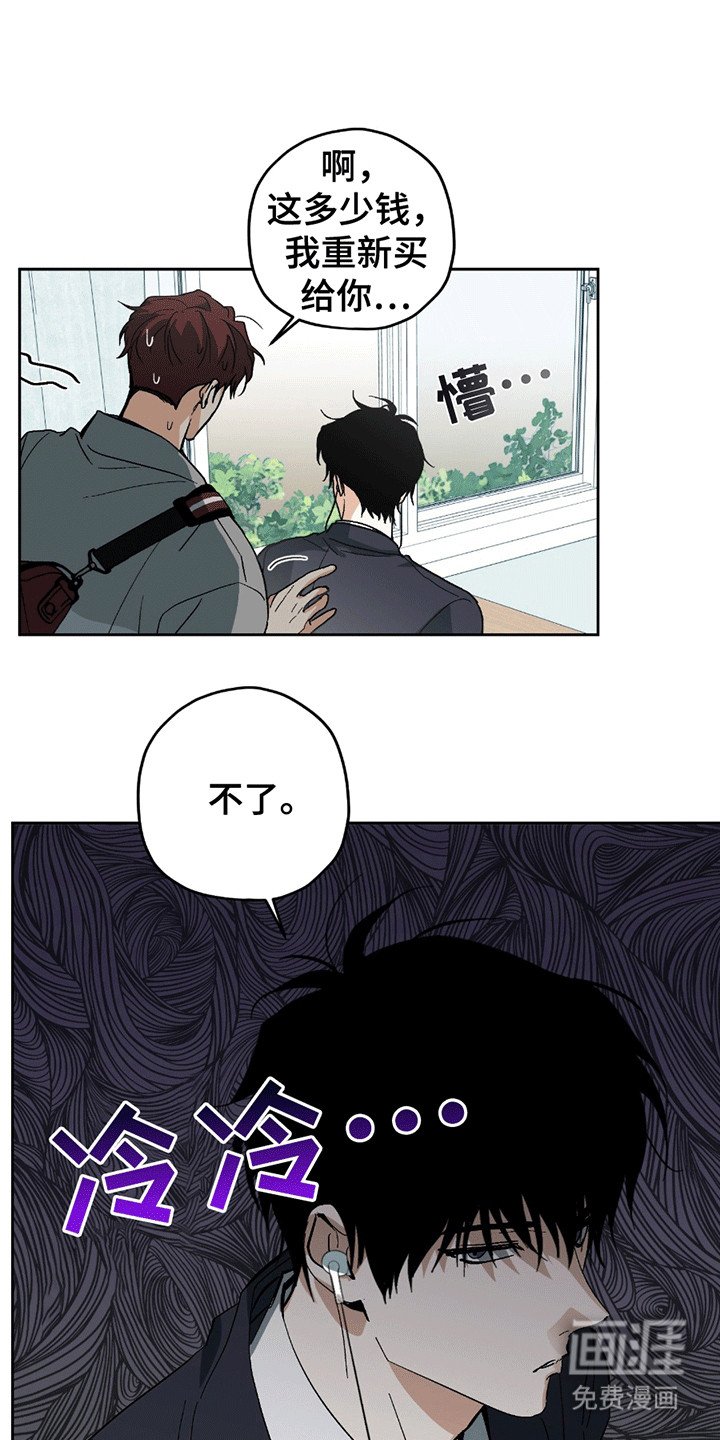 第2章：忽视