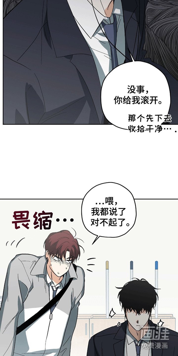 第2章：忽视