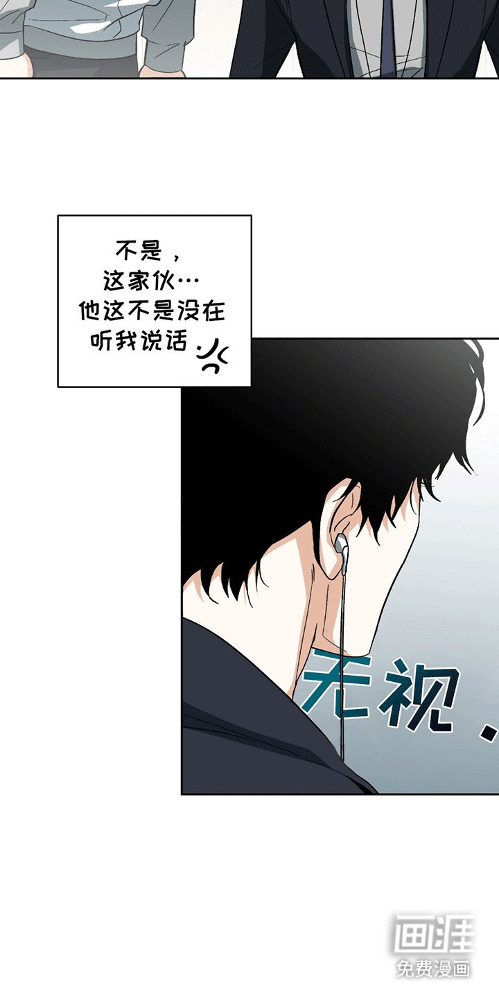 第2章：忽视