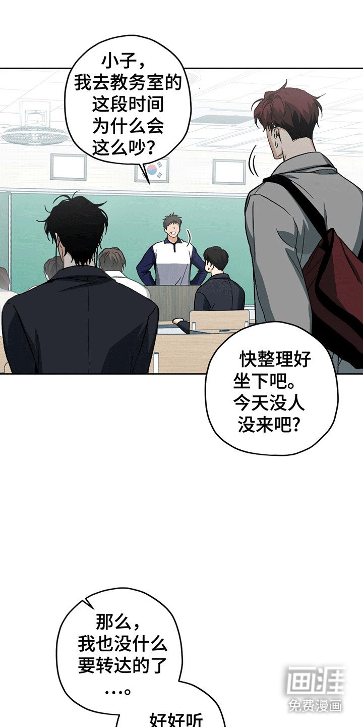 第2章：忽视