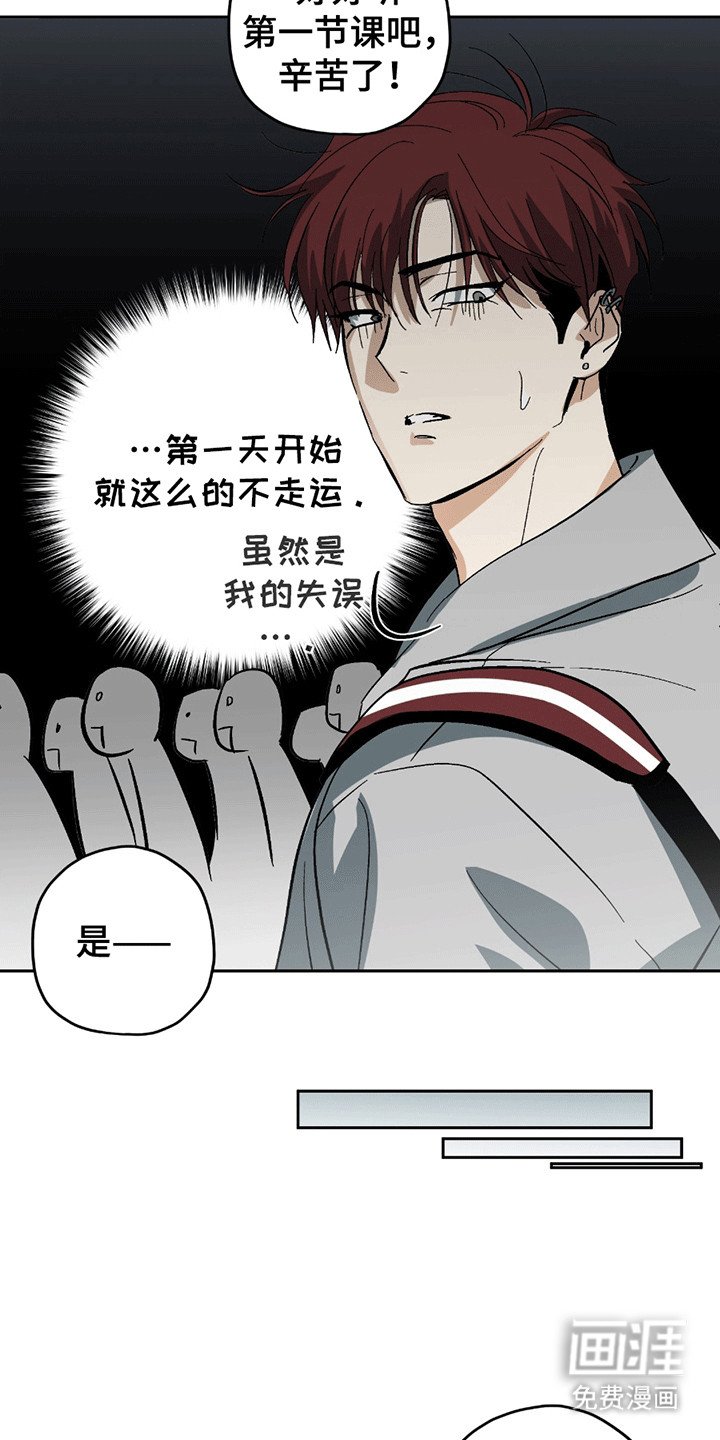 第2章：忽视