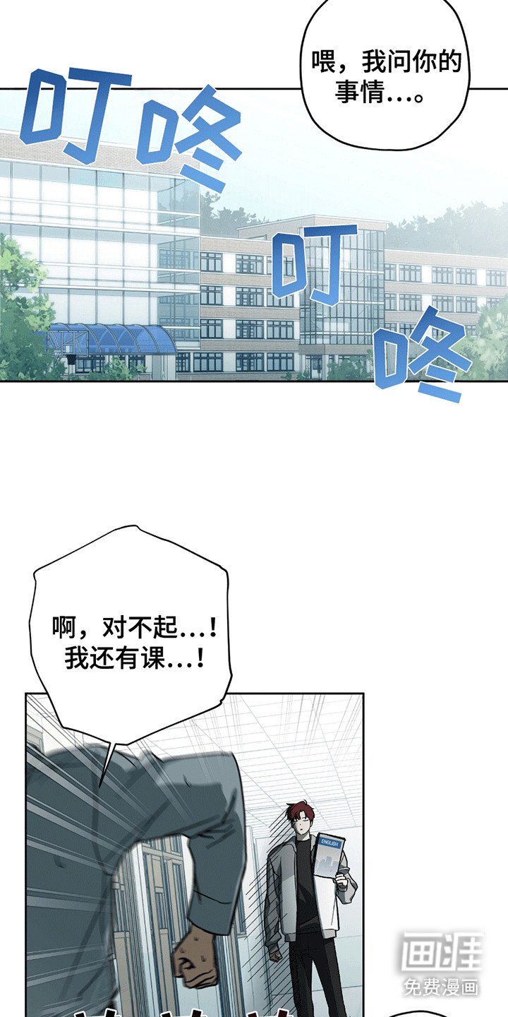 第2章：忽视