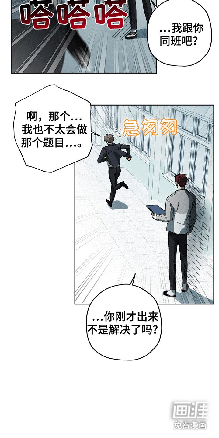 第2章：忽视