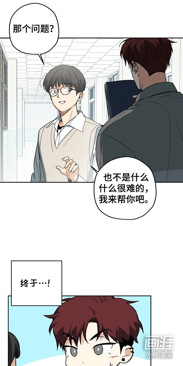 第2章：忽视