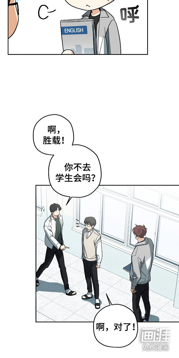 第2章：忽视
