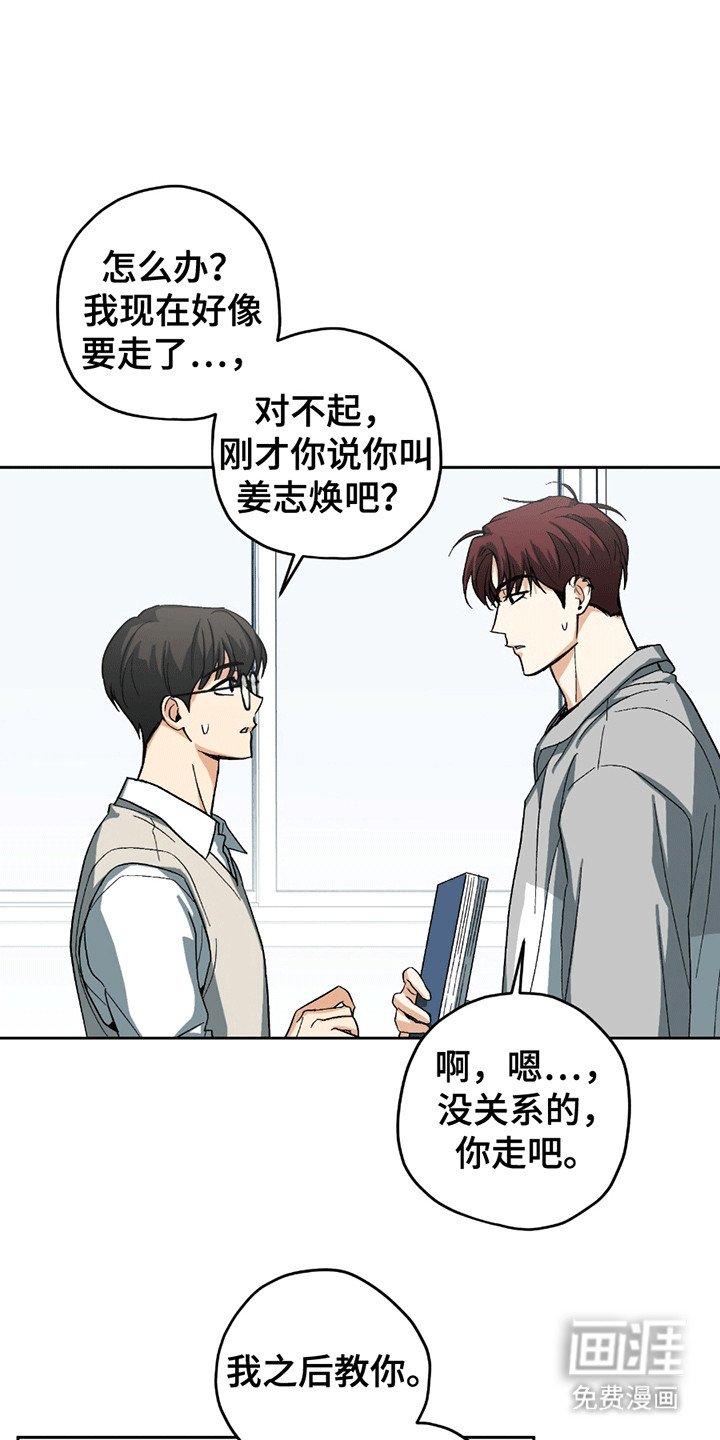 第2章：忽视