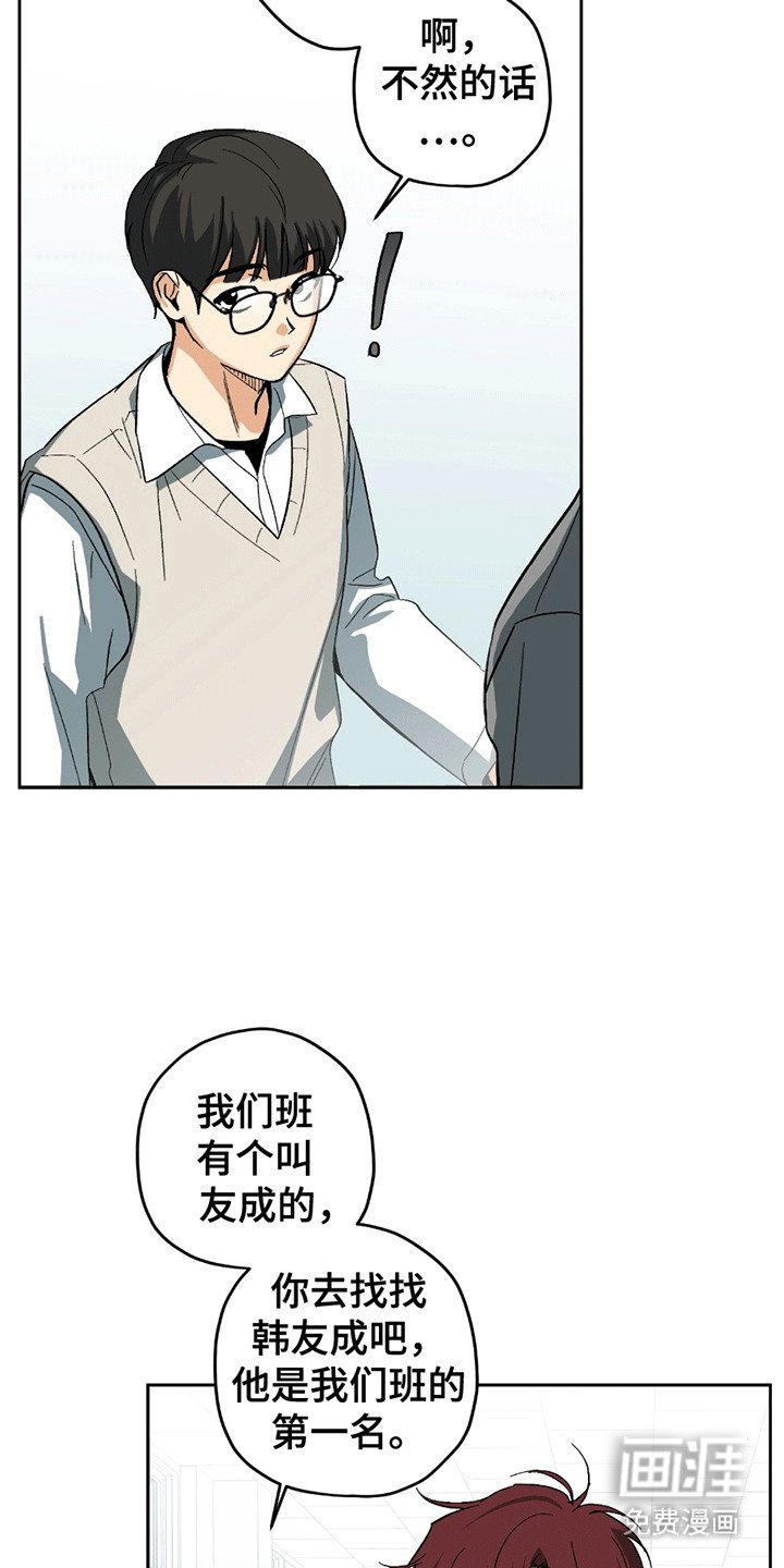 第2章：忽视