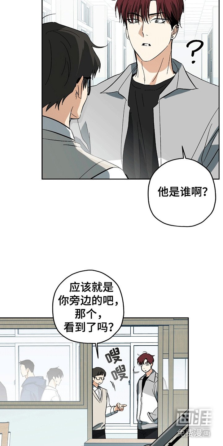 第2章：忽视