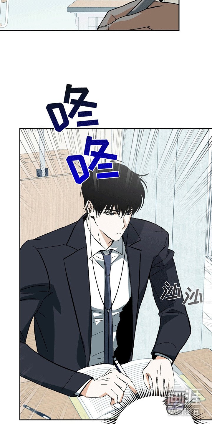 第2章：忽视