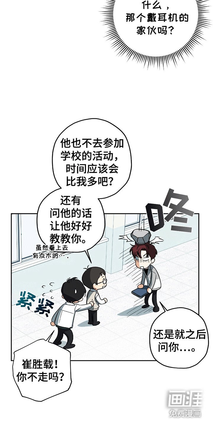 第2章：忽视