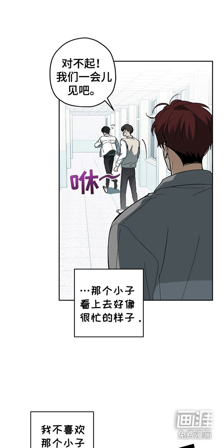 第2章：忽视