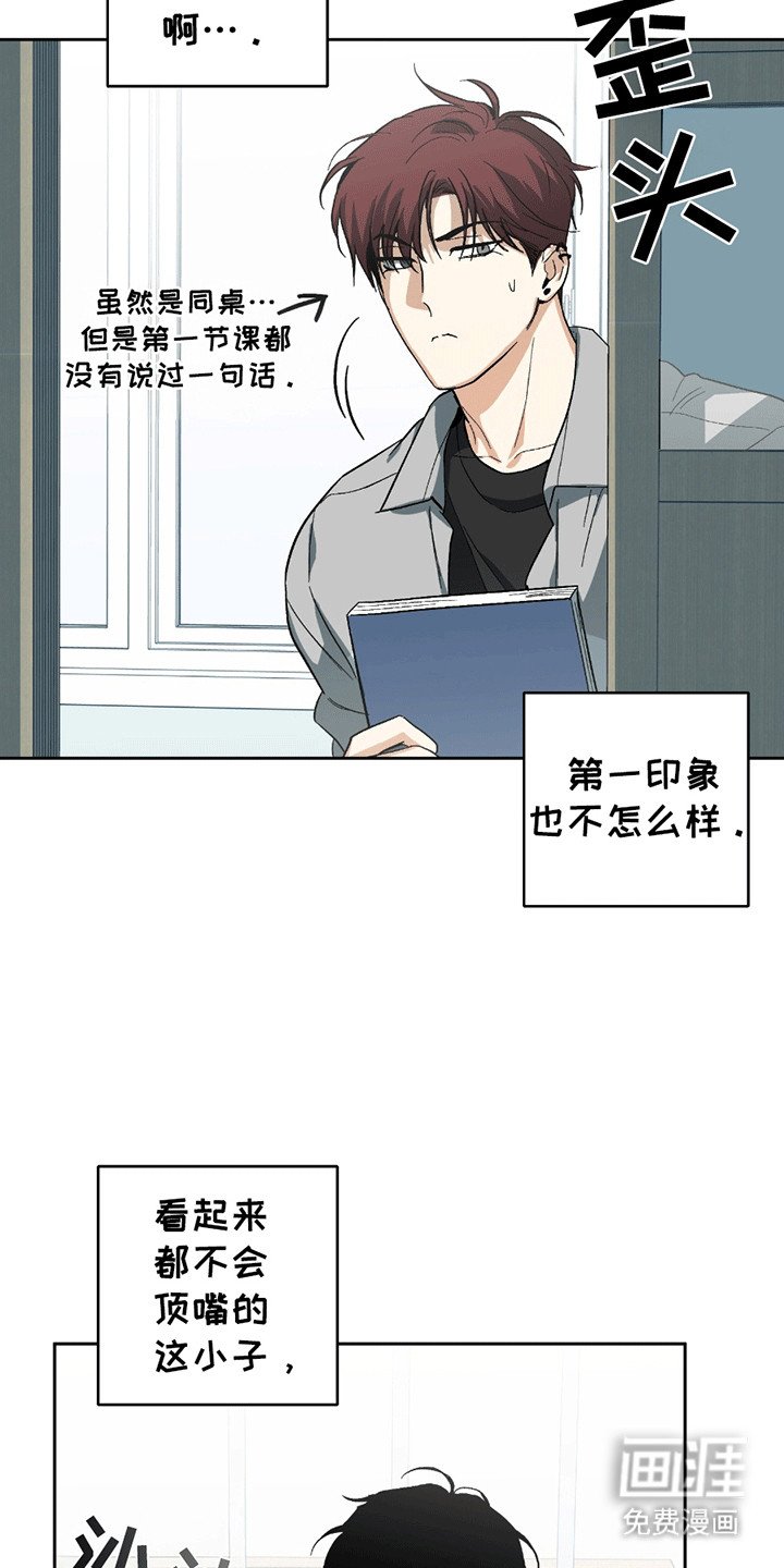 第2章：忽视