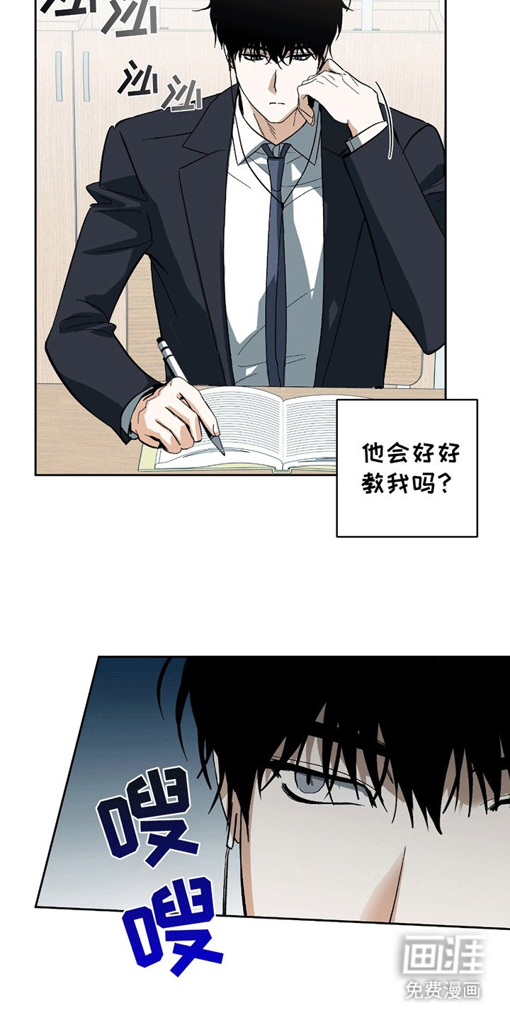 第2章：忽视