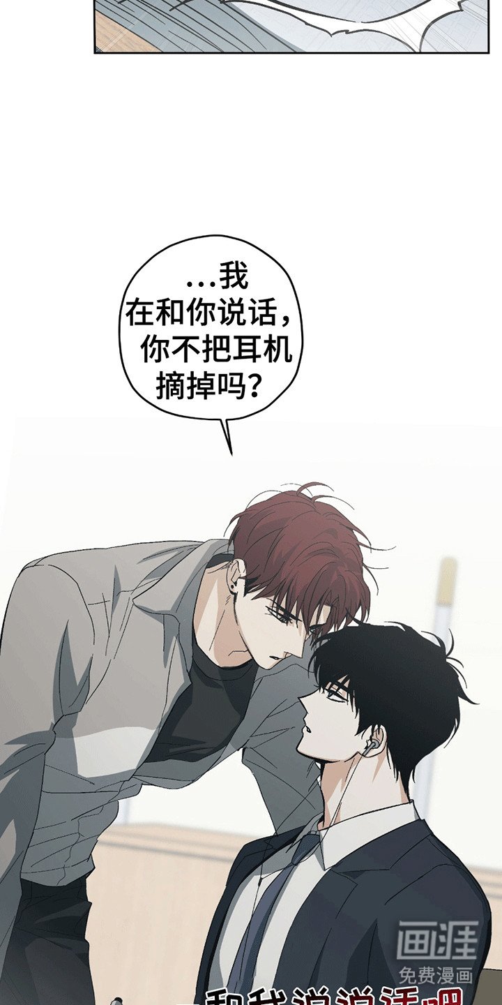 第2章：忽视
