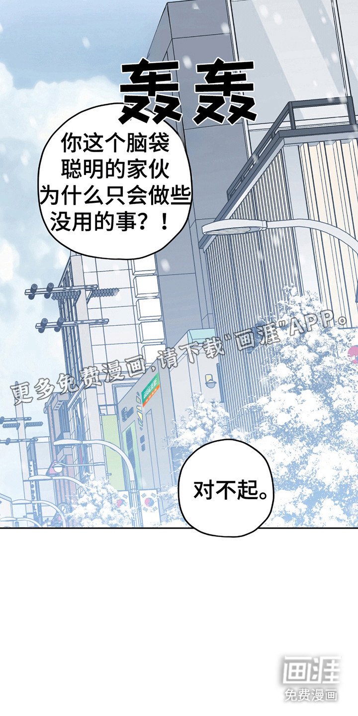 第20章：未来