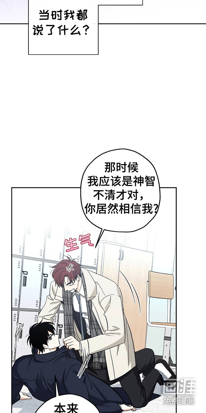第21章：喜欢你（完结）