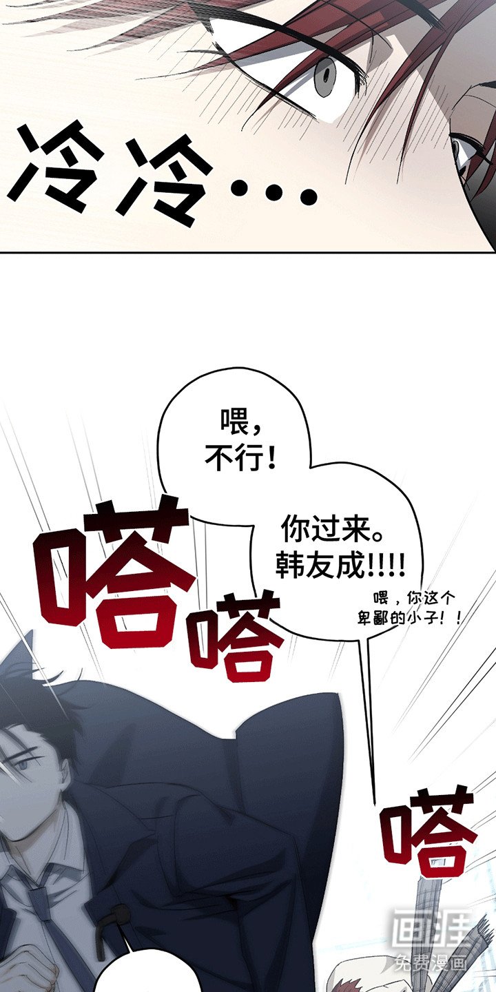 第21章：喜欢你（完结）