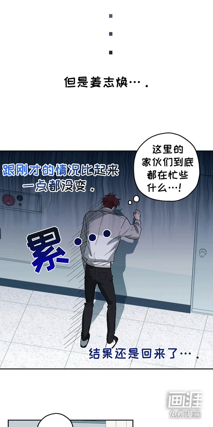 第3章：背上的老虎