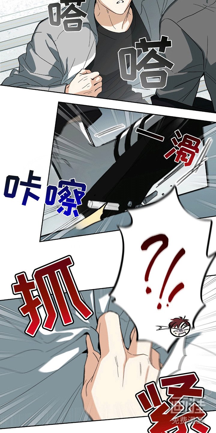 第3章：背上的老虎