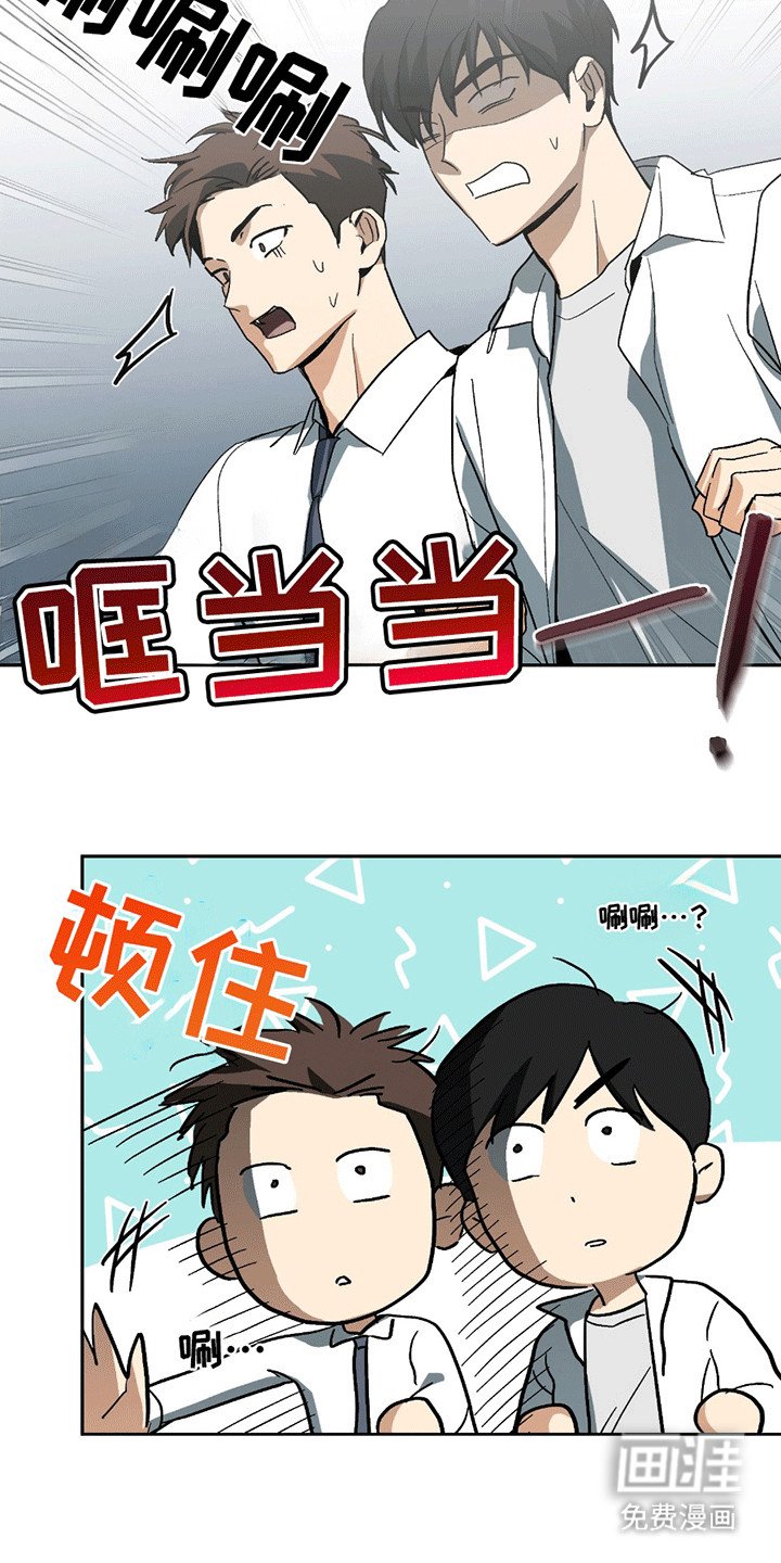 第3章：背上的老虎