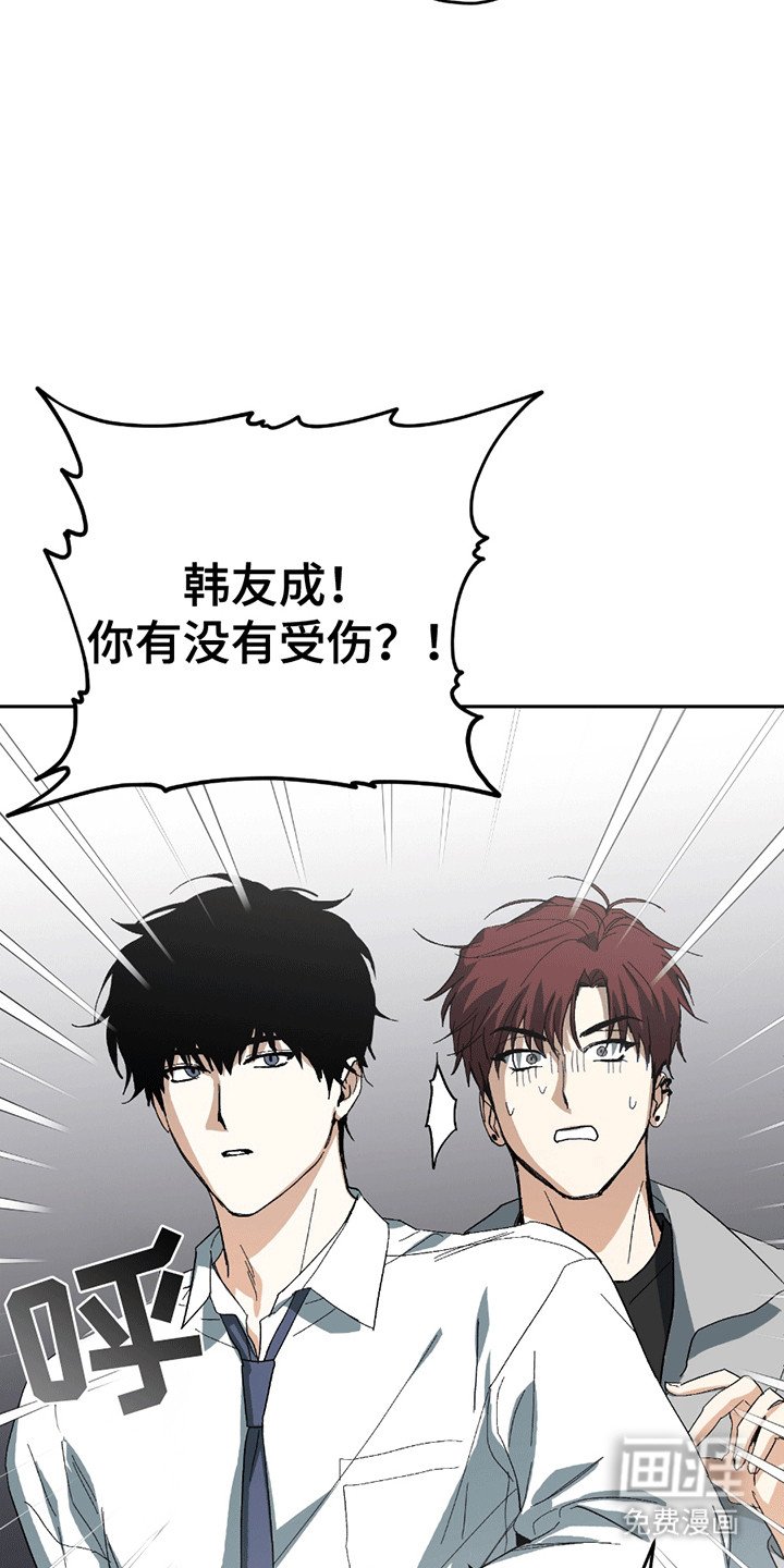 第3章：背上的老虎