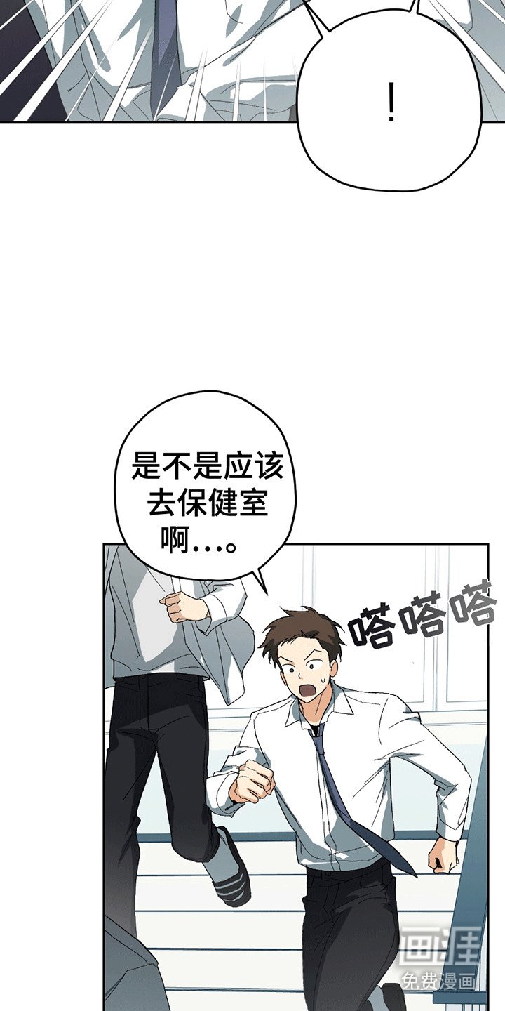 第3章：背上的老虎
