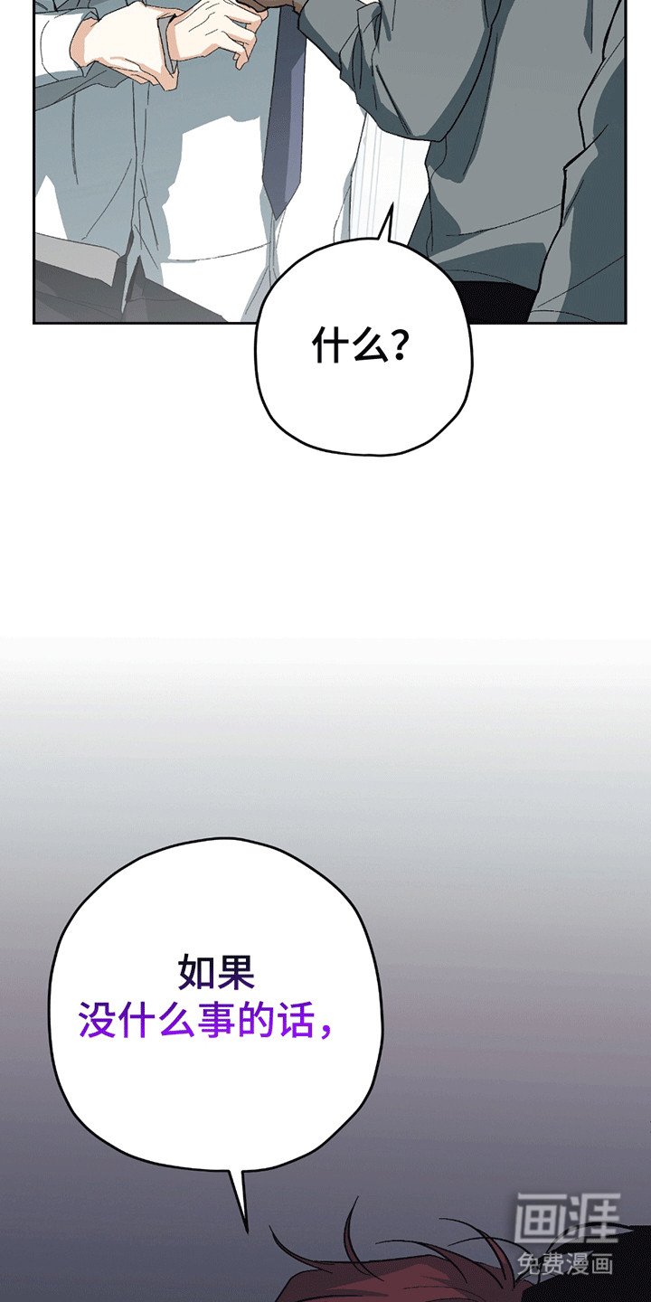 第3章：背上的老虎