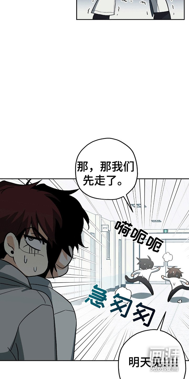 第3章：背上的老虎