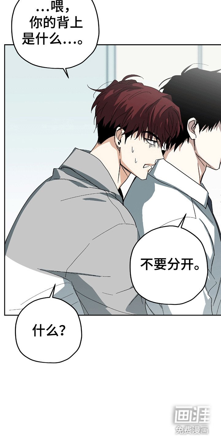 第4章：误会