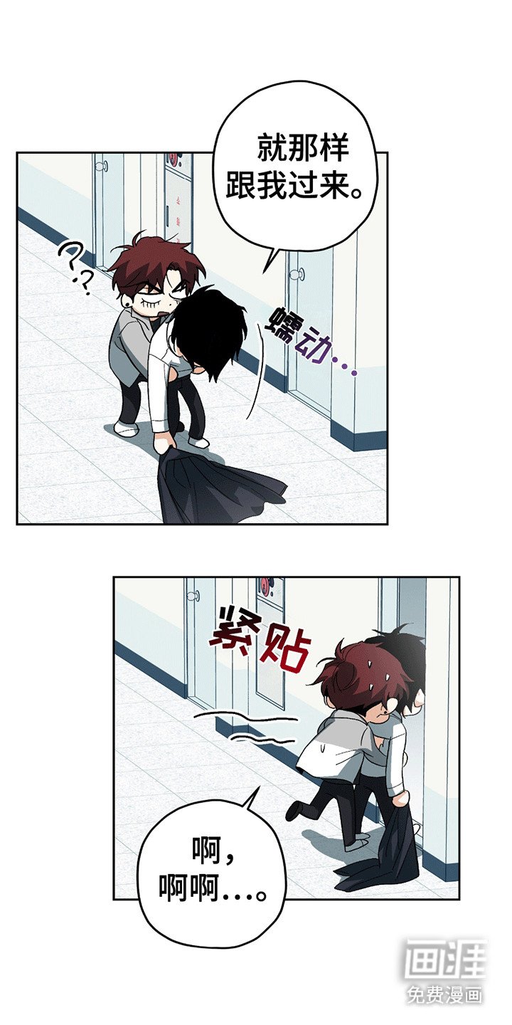 第4章：误会