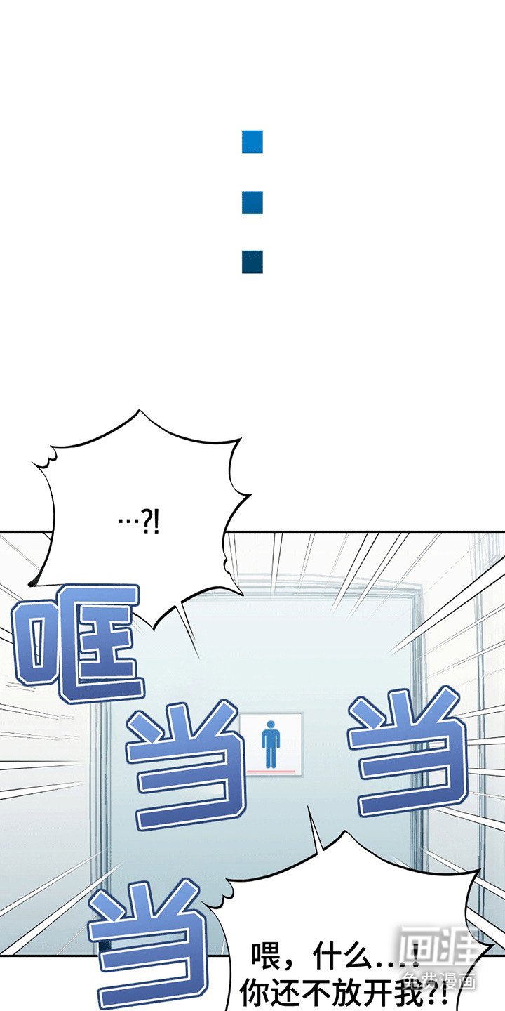 第4章：误会