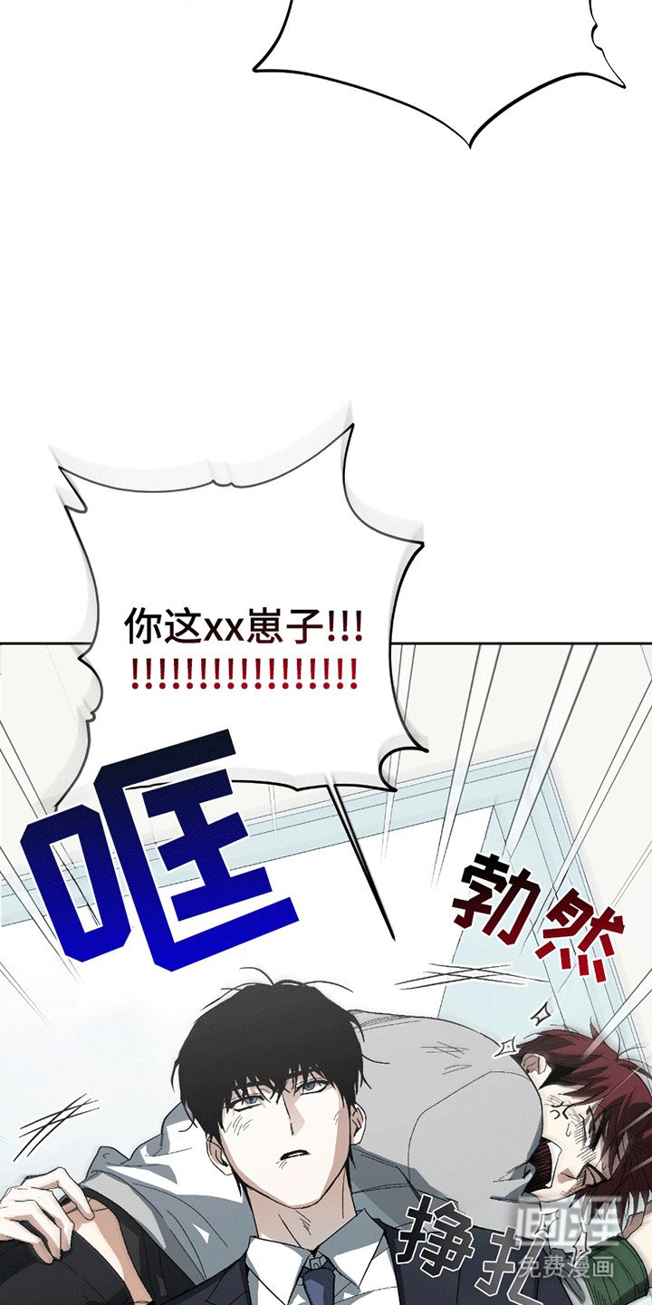 第4章：误会