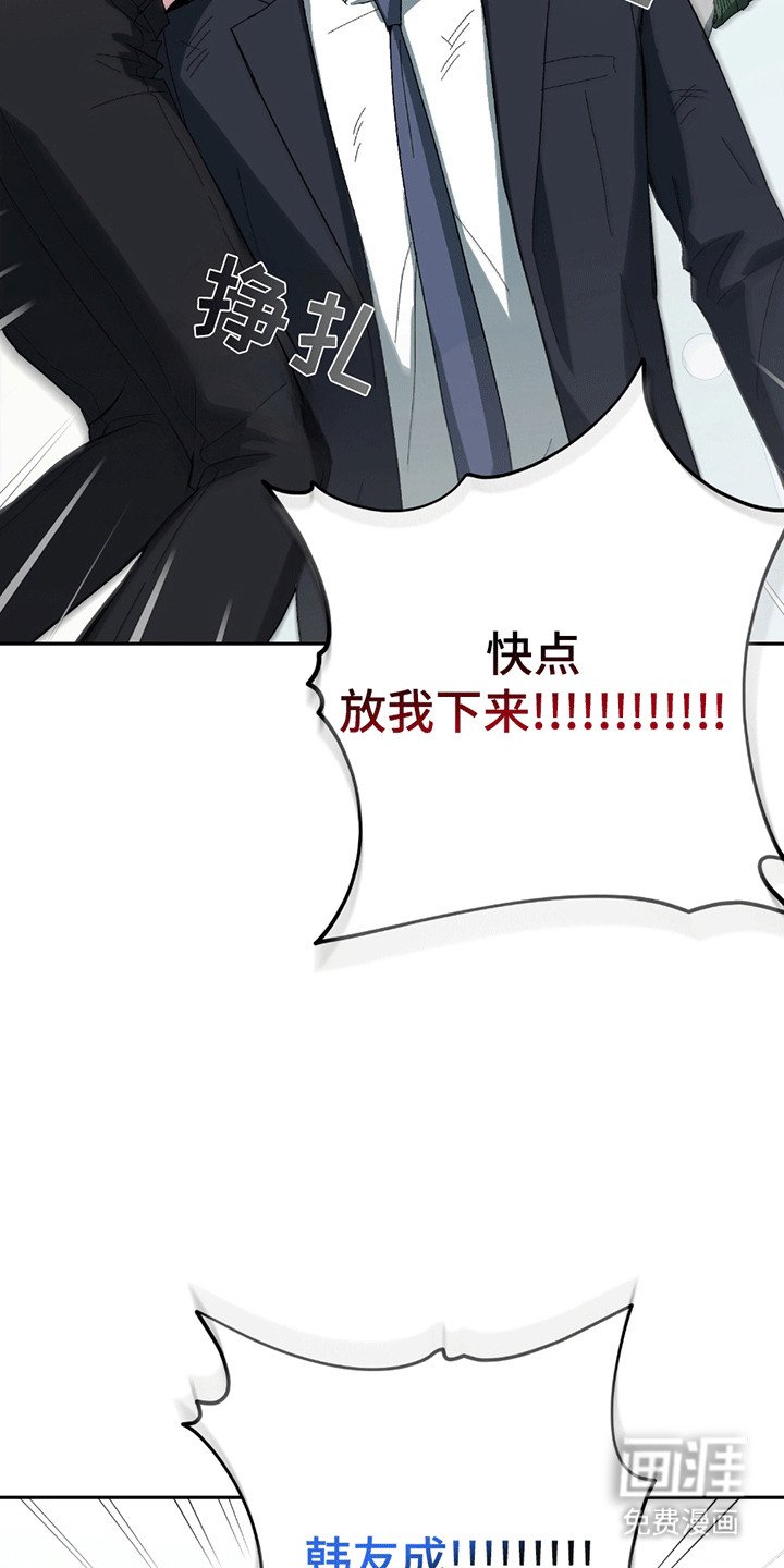第4章：误会