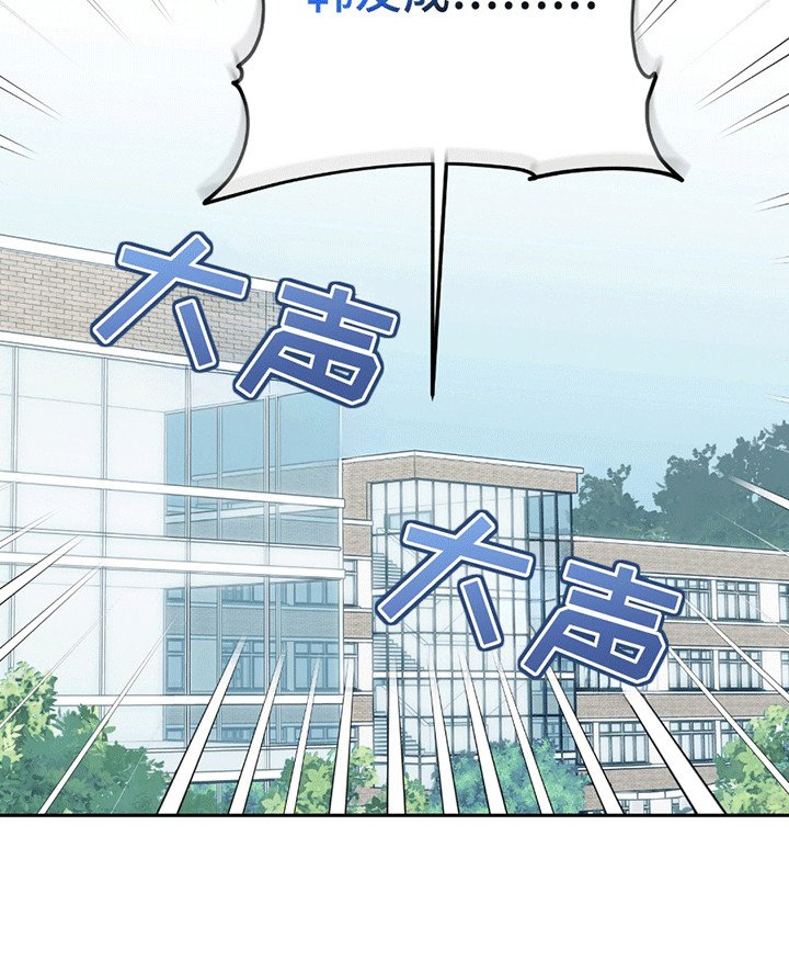 第4章：误会
