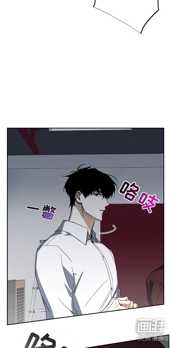 第4章：误会