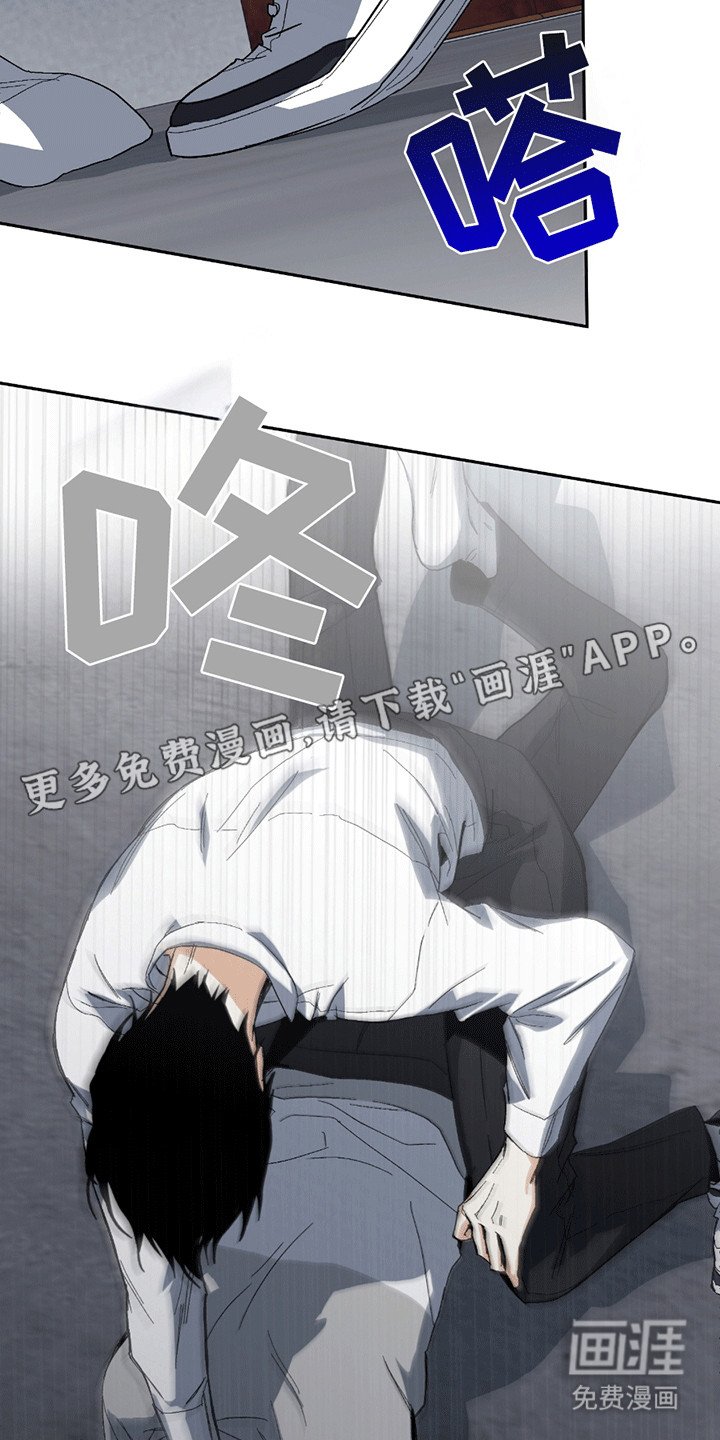第4章：误会