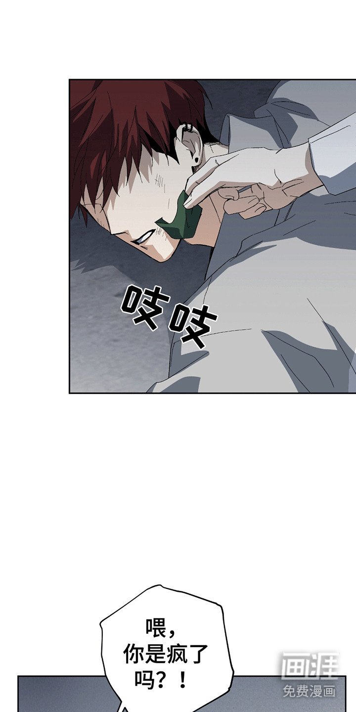 第4章：误会
