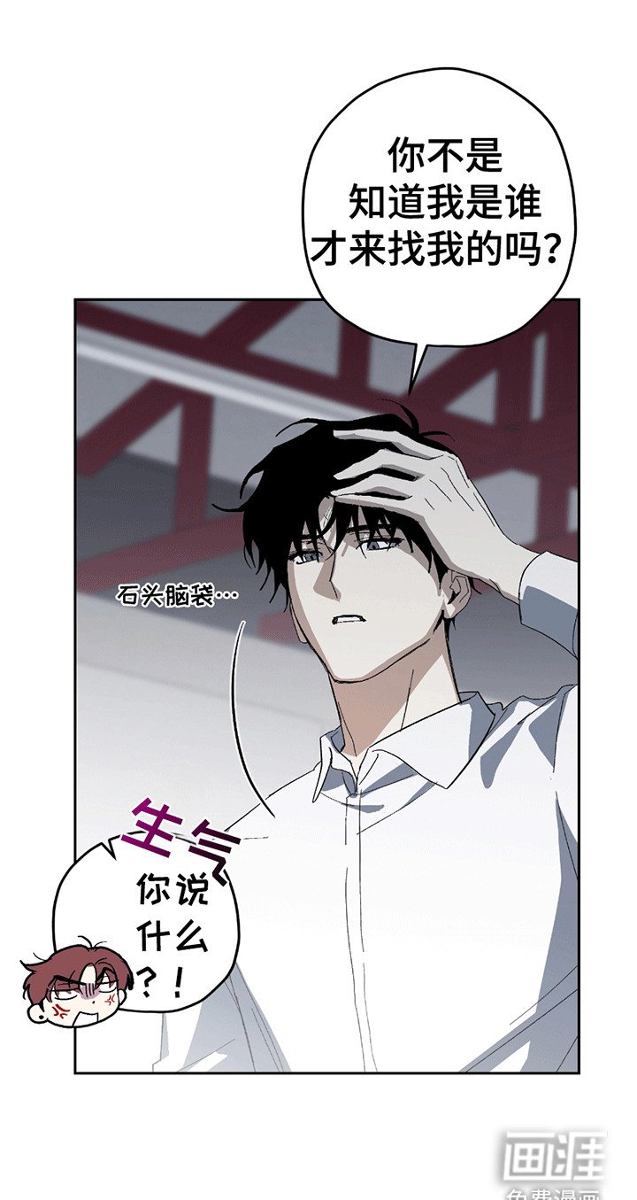 第4章：误会
