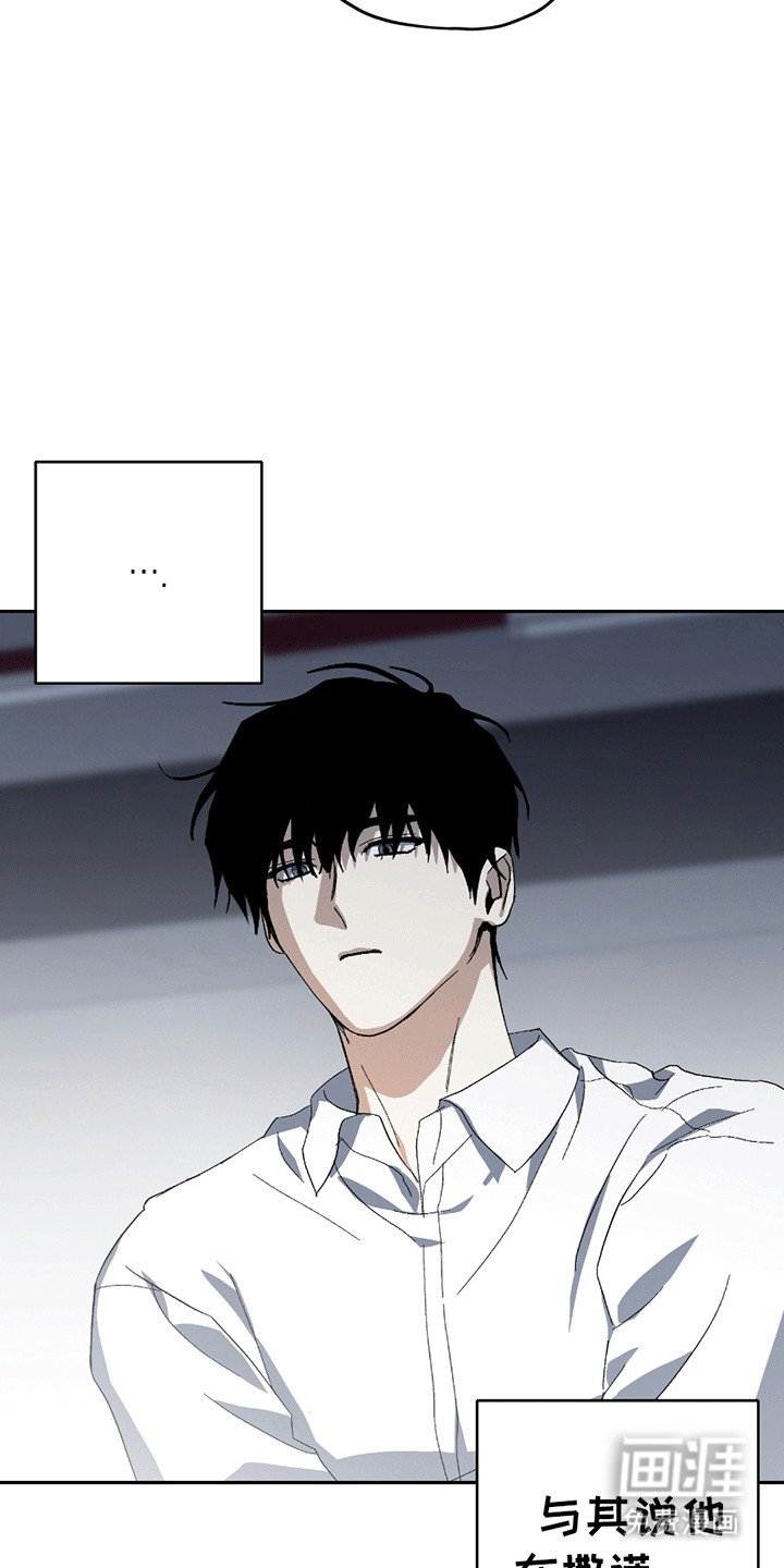 第4章：误会