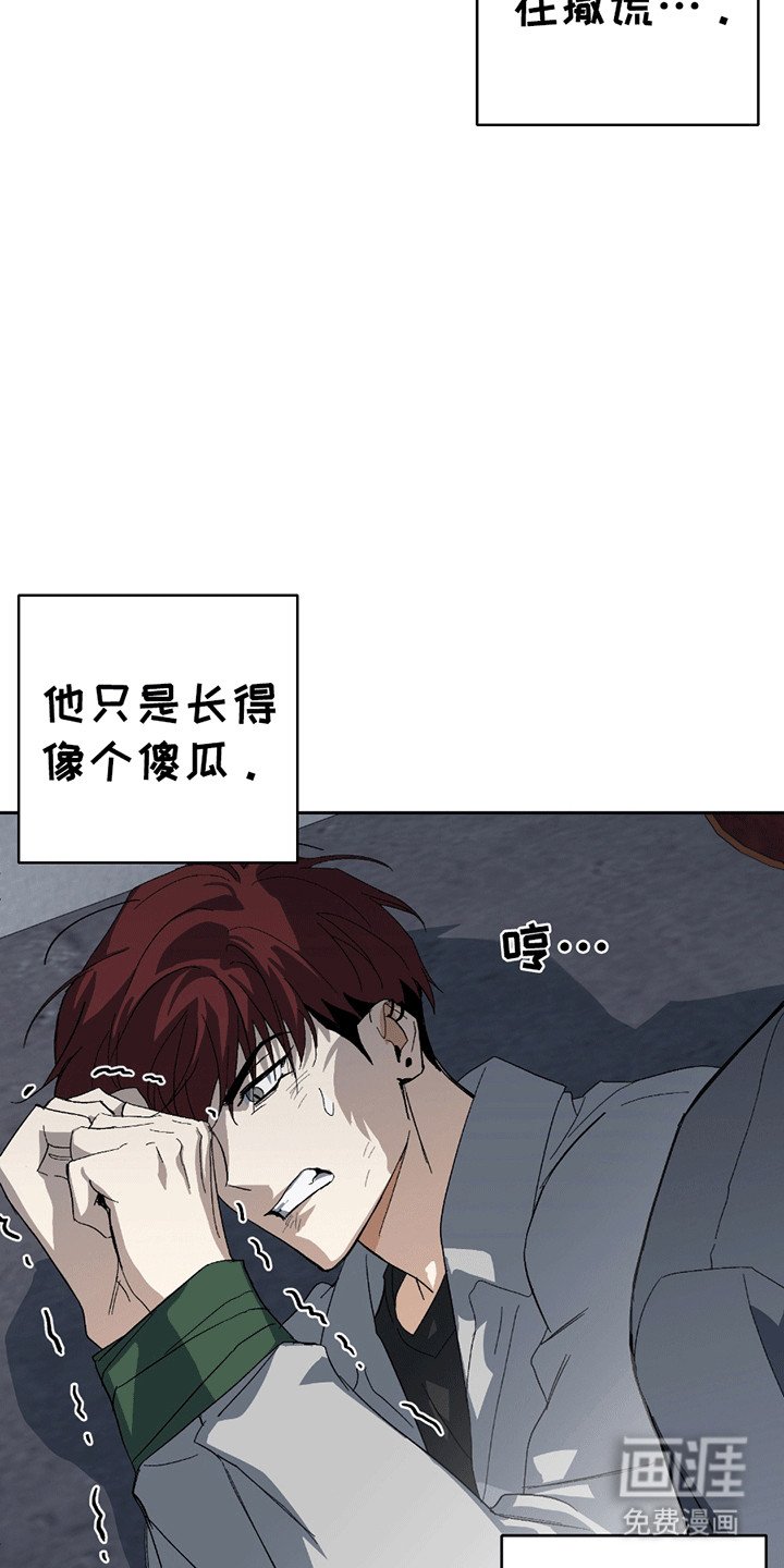 第4章：误会