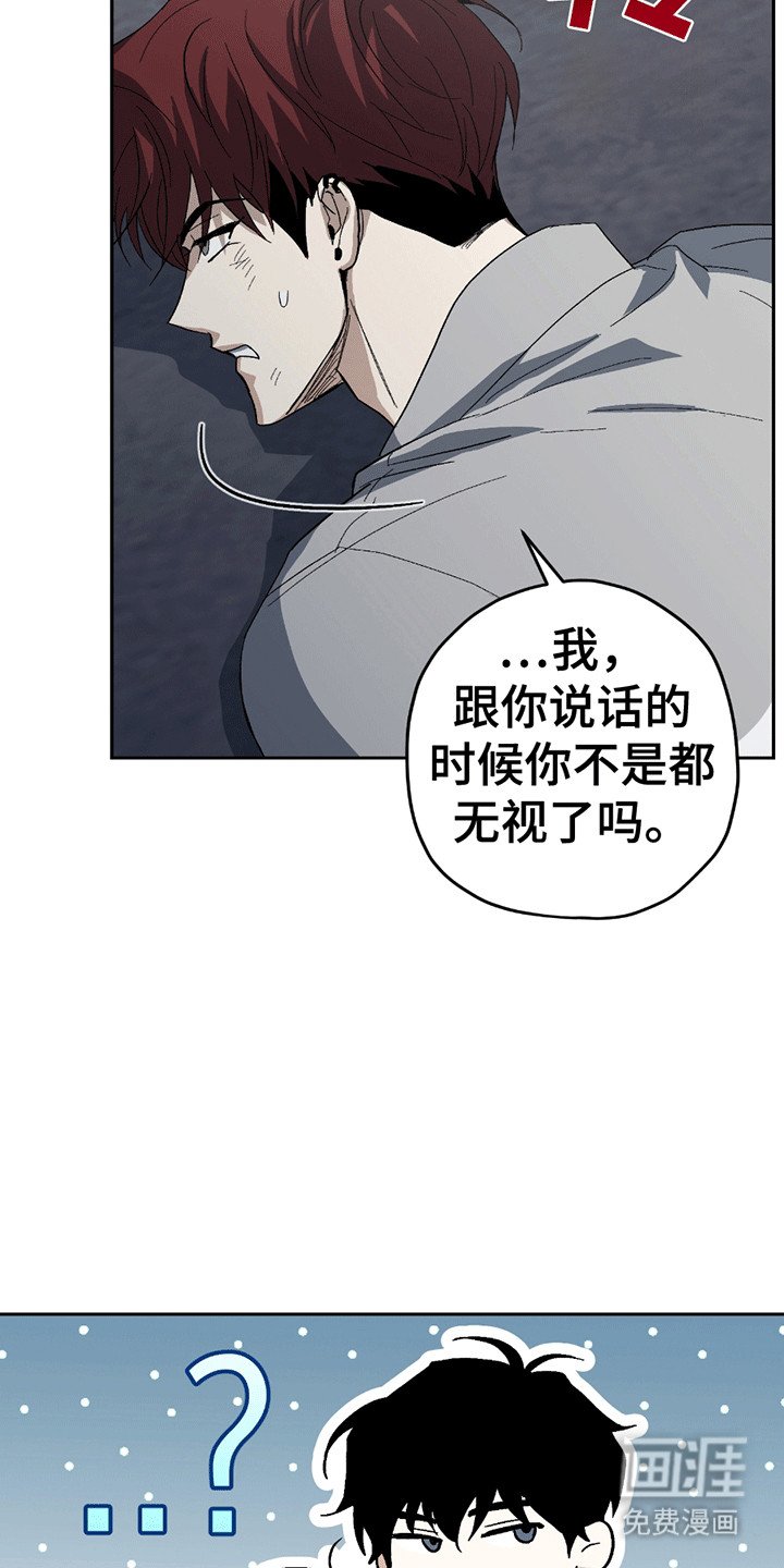 第4章：误会