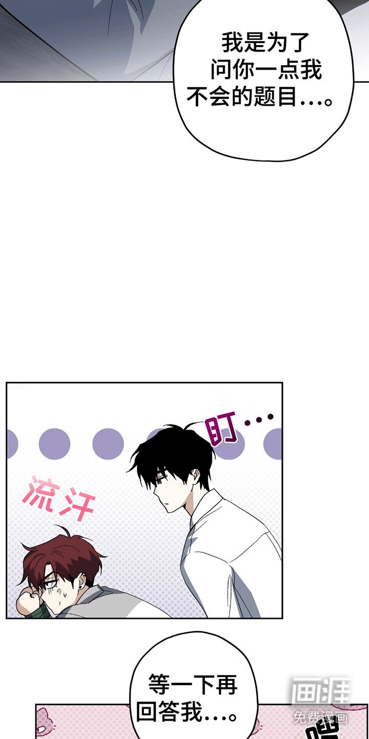 第5章：小学鸡吵架