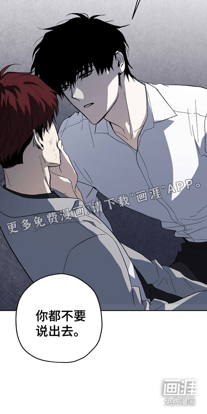 第5章：小学鸡吵架