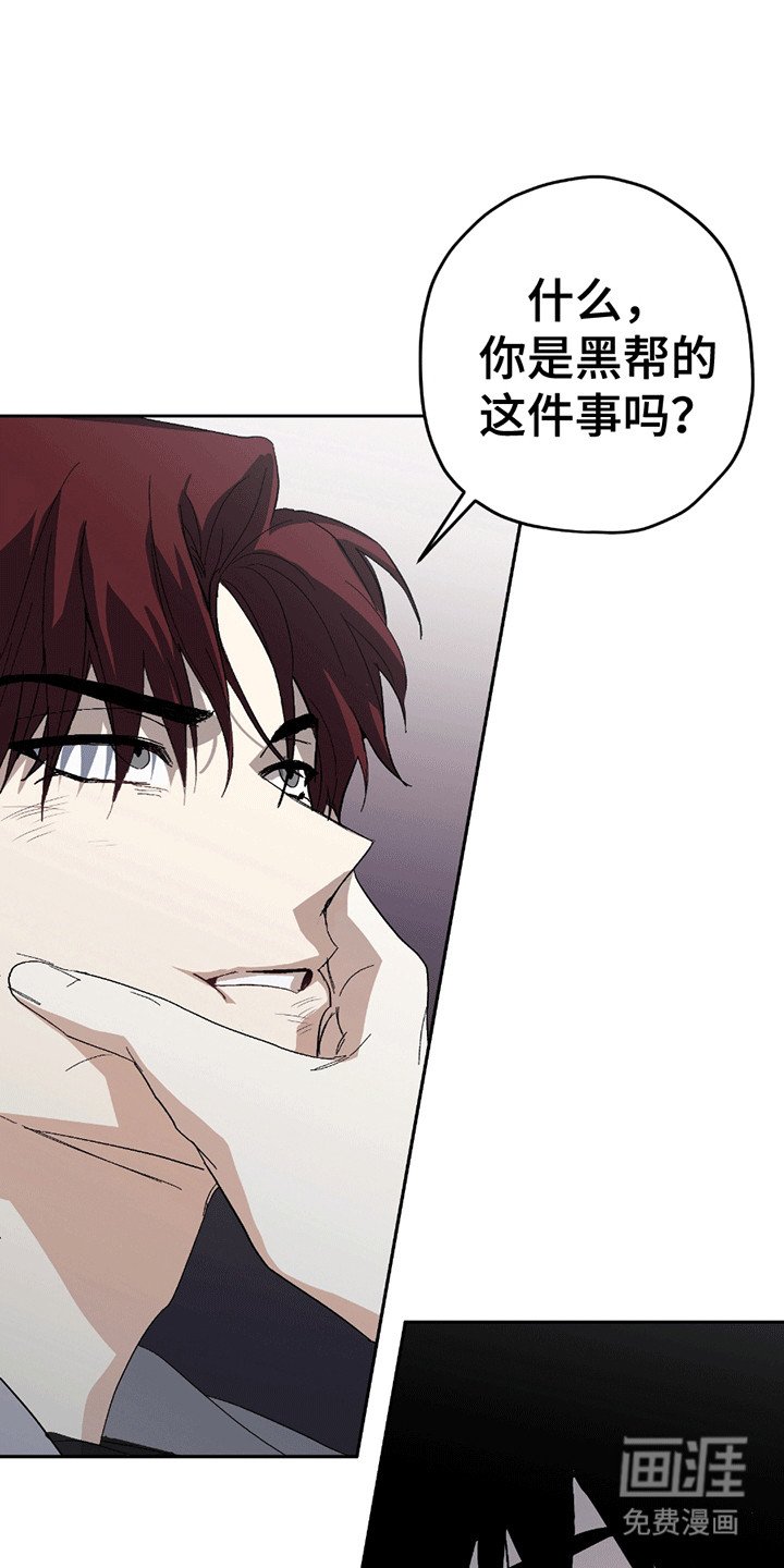 第5章：小学鸡吵架