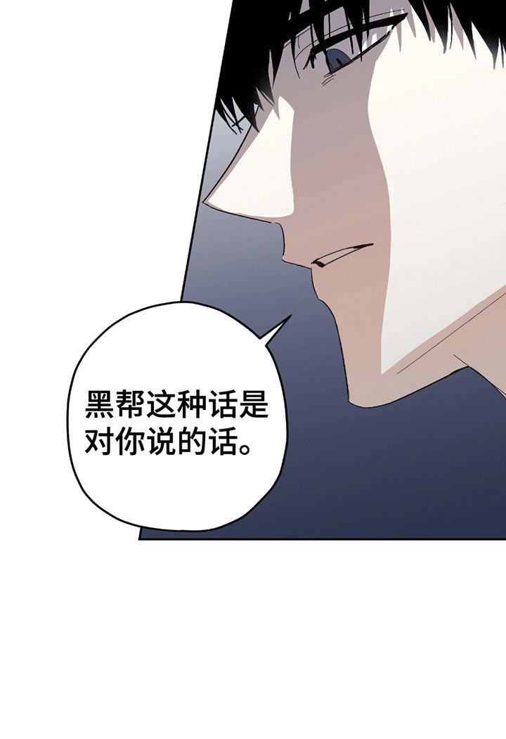 第5章：小学鸡吵架