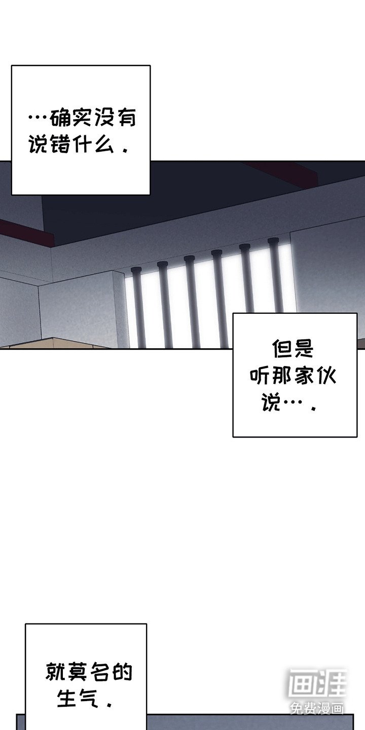 第5章：小学鸡吵架
